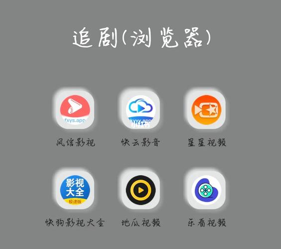 永久免费不收费的软件app追剧,真实经典策略设计_VR型43.237