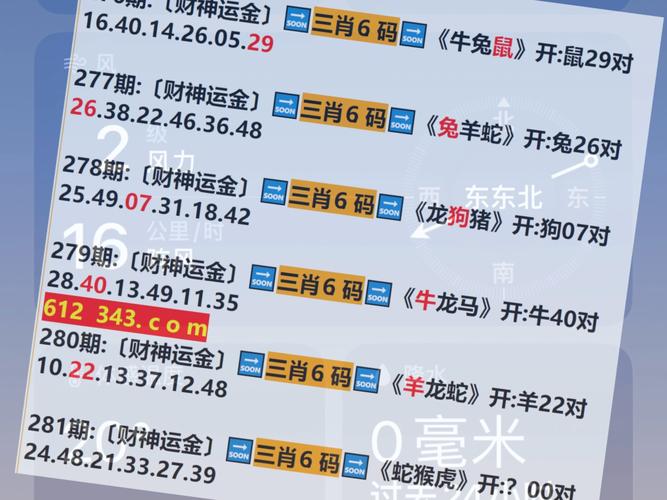 2023澳门免费精准资料赤兔版,绝对策略计划研究_社交版40.12.0