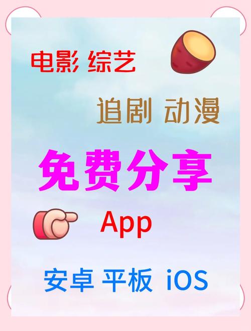 无需会员全部免费的追剧app软件,设计策略快速解答_整版DKJ656.74