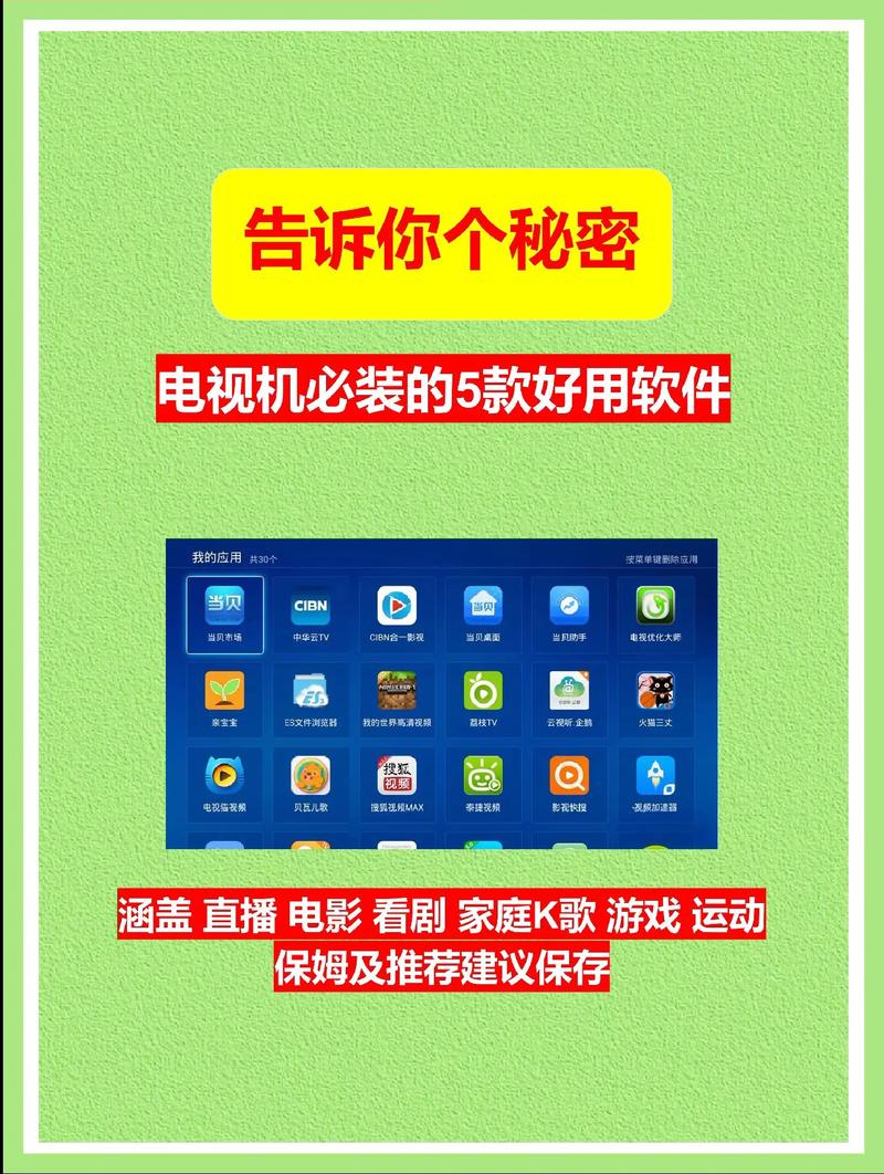 不需要会员的追剧软件电脑,绝对策略计划研究_社交版40.12.0