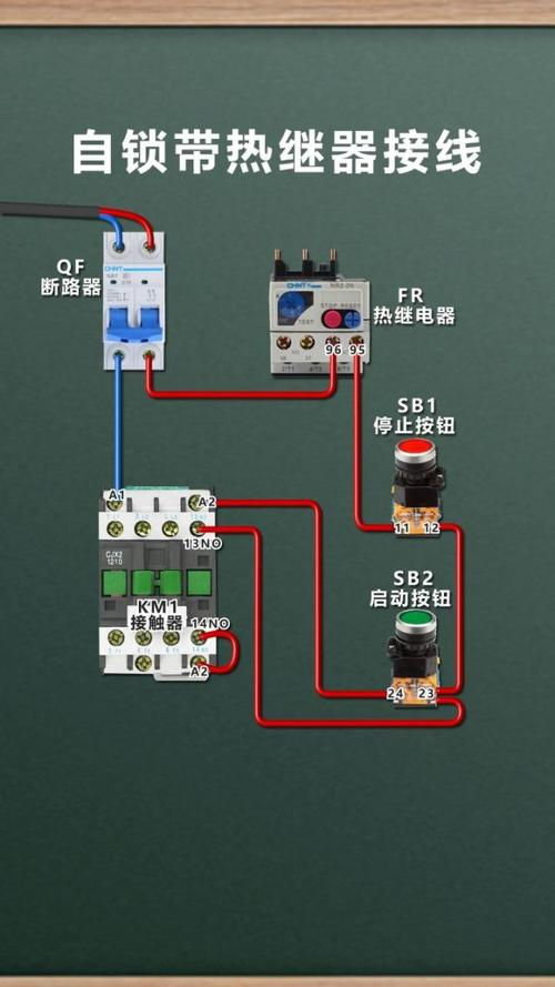 自锁电路实物接线视频