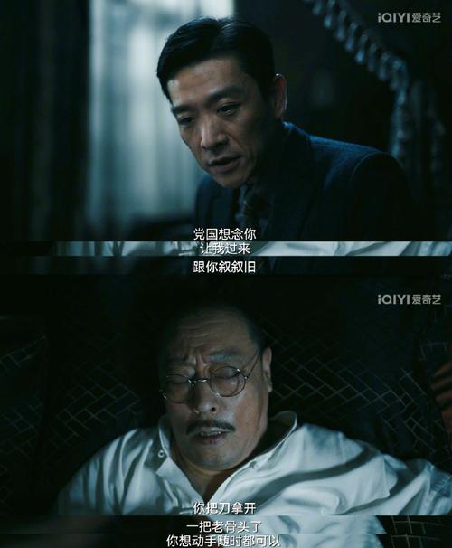 黑暗与黎明电视剧全集免费播放