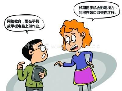 新澳今日图片分析:不得给家长布置作业
