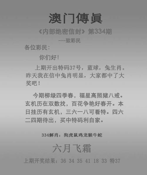 收集各类澳门彩资料的软件叫什么:兰州大风自行车起飞