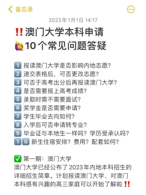 澳彩资料免费的资料大全wwe全面解答:美解除对叙利亚制裁