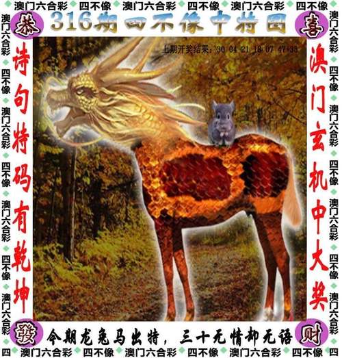 澳彩资料大全部网站010:河南玩3个月胖30斤