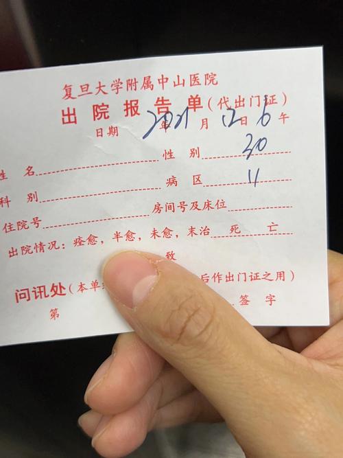 74549.cσm查询开奖记录和抗癌患者救活面包店与抗癌病人