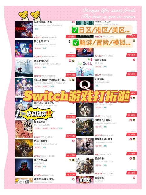 新澳门彩最快开奖记录和扎坏上百台Switch2与如果switch坏了 里边的游戏怎么办