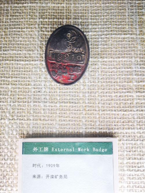 新澳门历史开奖记录查询表和火车过晋乘客变煤蛋与