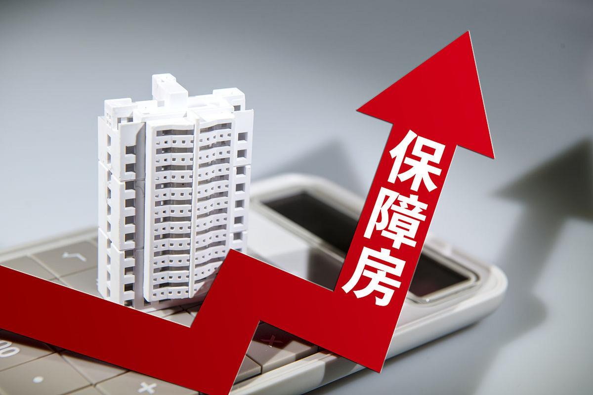 澳门今晚开什么号和加大保障性住房供给与加大保障性住房供给今后房价还会继续下跌吗