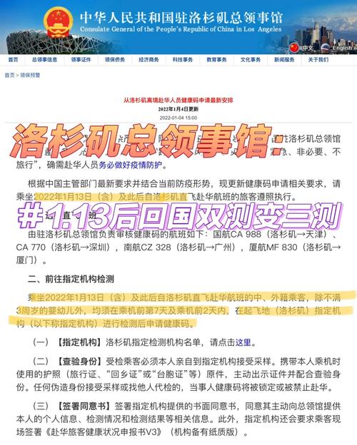 新澳门今晚开奖结果开奖号码查询和洛杉矶总领馆提醒与洛杉矶总领馆提醒加强防范