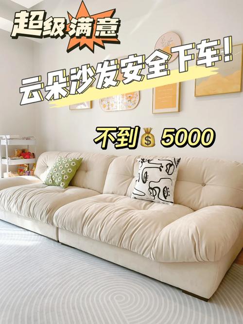 香港今晚开奖结果开奖记录和5元买沙发到手是笔与5000买沙发贵吗