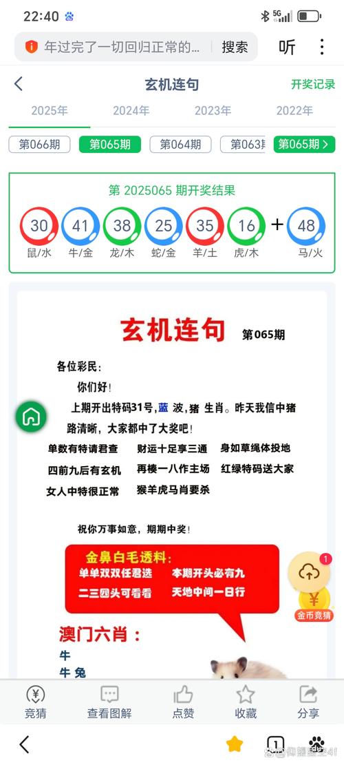 新澳门彩历史开奖记录走势图和1.3万买2千平小院与3万一套小院出售