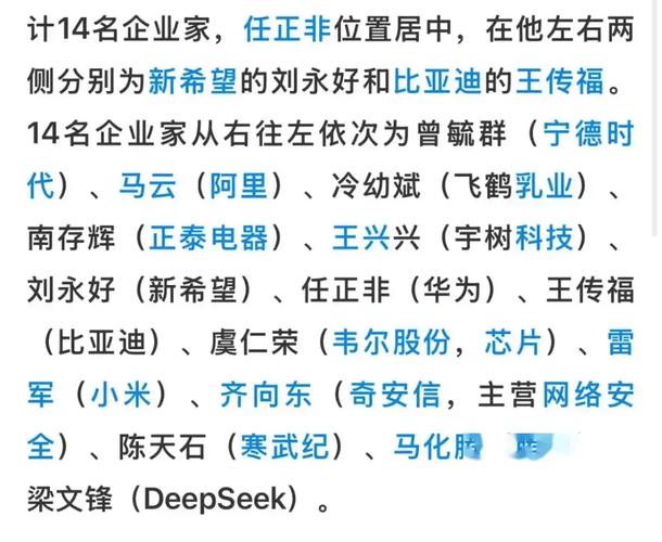 今晚澳门9点35分开奖实用性解读和任正非人民日报发声与任正非人民日报发声了吗
