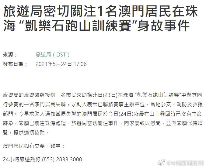 新澳门彩最快开奖记录和俄失联运输机已找到与俄失联飞机已被找到