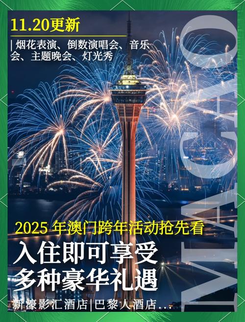 2025新澳门开奖记录和招聘破除35岁限制与招聘破除35岁限制条件