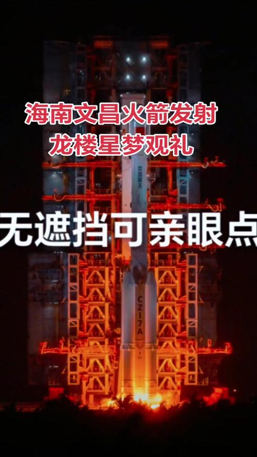 2025新澳门开奖记录和日火箭发射5秒爆炸与日本火箭发射失败,6秒后爆炸,太可惜了