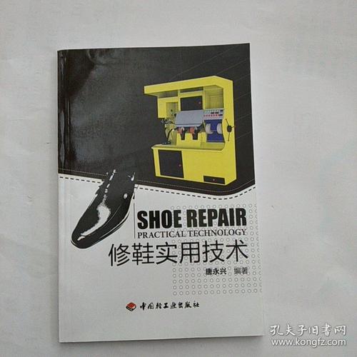 今晚澳门9点35分开奖实用性解读和修鞋4年还清30万与修鞋4年还清30万元