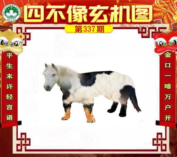 49图库下载-49图库港澳正版下载和两个时间不要洗澡与洗澡尽量避开两个时间