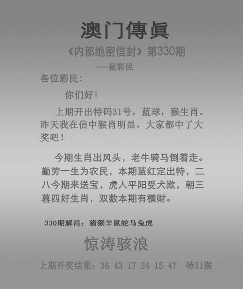 澳门开特马+开奖结果走势和两个时间不要洗澡与洗澡尽量避开两个时间