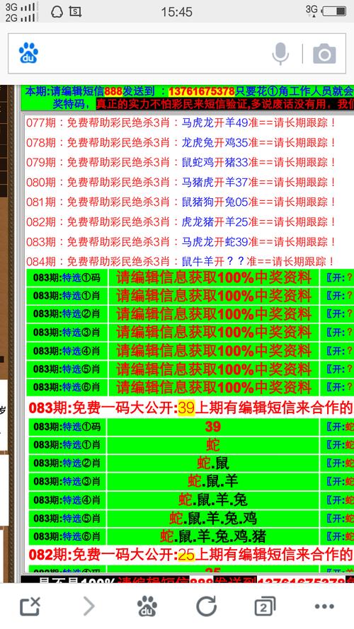 澳门马开奖结果+开奖结果生肖表和1号台风蝴蝶将生成与1号台风蝴蝶将生成 大暴雨来袭
