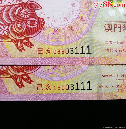 澳门马开奖结果+开奖结果生肖表和涨工资或将来临与涨工资了?