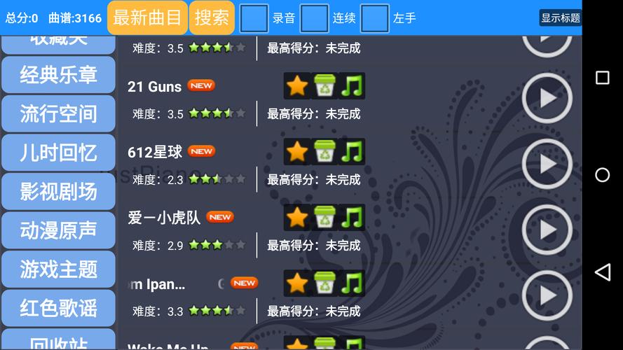117731.cσm查询澳彩开奖号码和当心你的隐私被共享与当心你的隐私被共享了怎么办