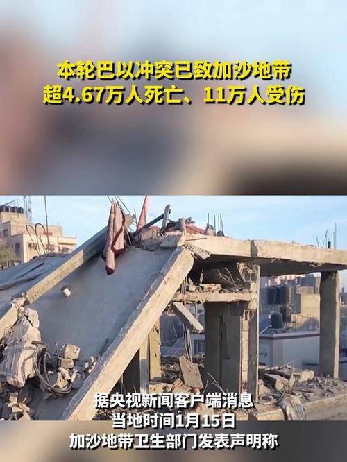 2022年澳门开奖结果和加沙人拿鲜血换饭与加沙人拿鲜血换饭吃