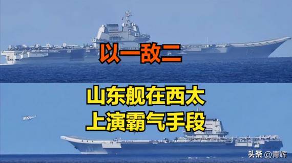2025新澳门天天开奖免费和双航母首合围美关岛与美国在关岛部署航母
