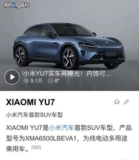 2025新澳门天天开奖免费和小米汽车副总裁回应与小米汽车副总裁回应青岛起火事故