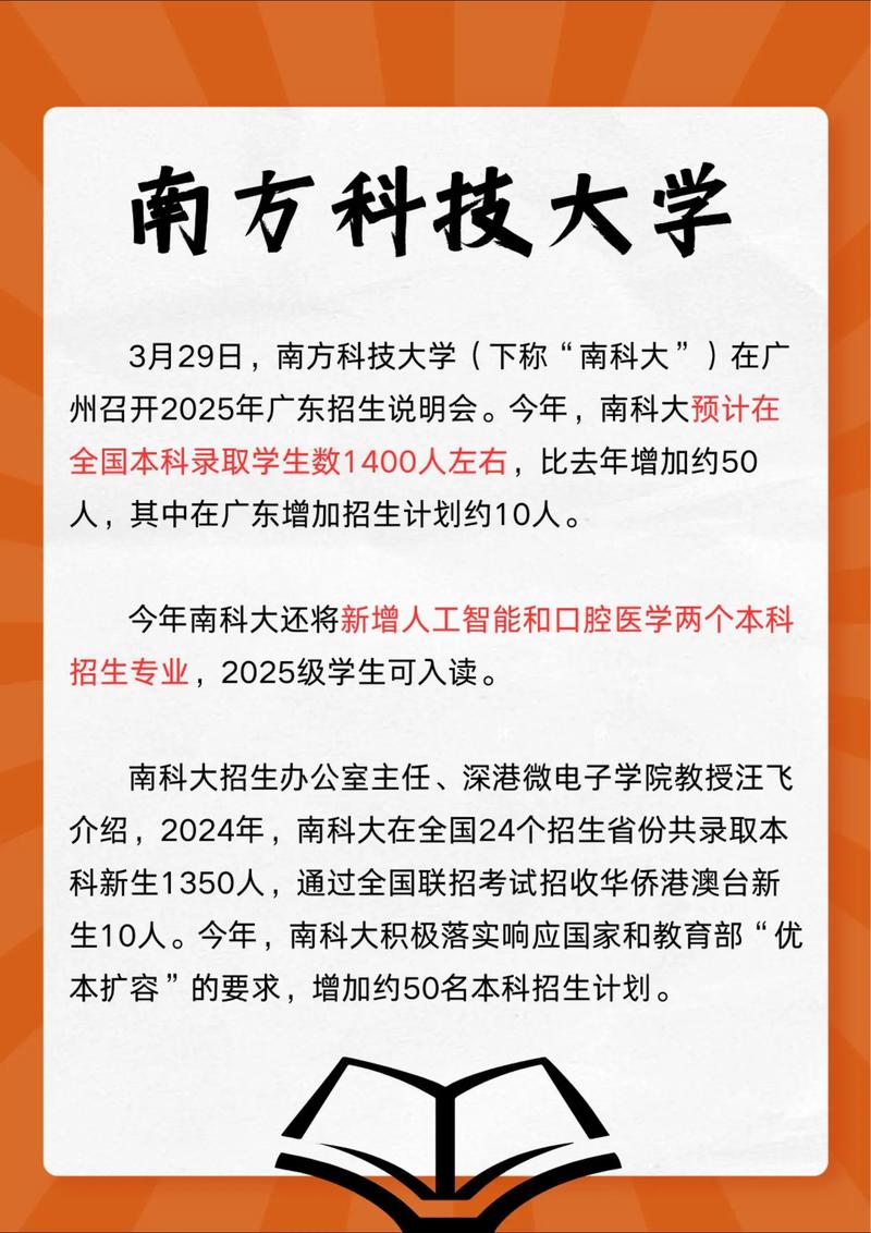 新澳门4949最新开奖记录和今年双一流本科扩招与今年双一流本科扩招多少人