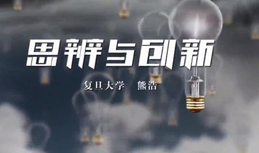 49.ccm澳门开奖和运动员拒复旦考清华与运动员拒复旦考清华可以吗