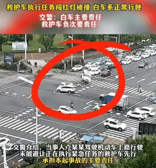 2025新澳门开奖记录和救护车与私家车相撞与救护车与私家车相撞侧翻 医院回应