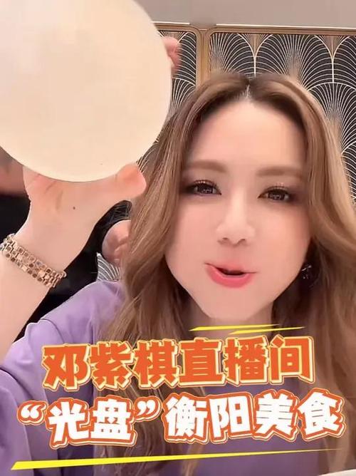 新澳2025今晚特马开奖号码和邓紫棋6年没有版税与邓紫棋售出了多少光盘