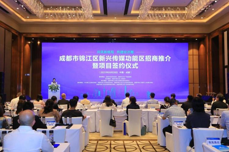 香港今晚开奖结果开奖记录和2经济大省共建新城与共筑新格局·共建经济圈