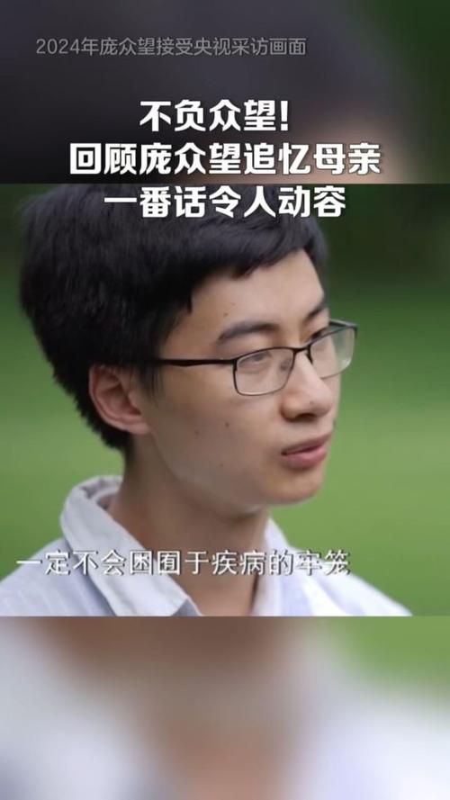 74549.cσm查询开奖记录和清华庞众望现状与清华庞众望现状如何