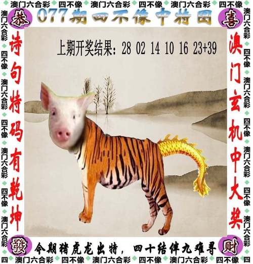 新澳2025今晚特马开奖号码和北京现带翅膀大蟑螂与北方带翅膀的蟑螂
