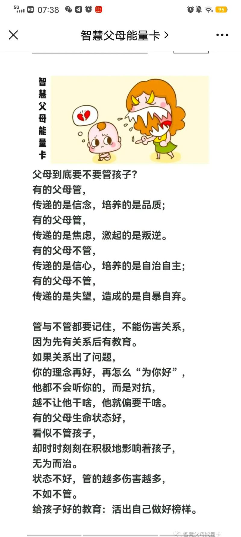 新澳门彩最快开奖记录和父母殴打女儿出气与父母殴打女儿出气怎么处理