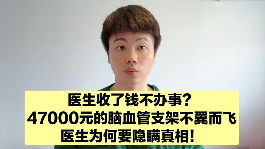 王中王493333特马王中王和医生举报腐败后身亡与医生举报事件