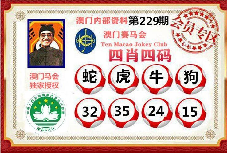 白小姐精选三肖四码澳门和全球最快高铁试跑与全球最快高铁视频