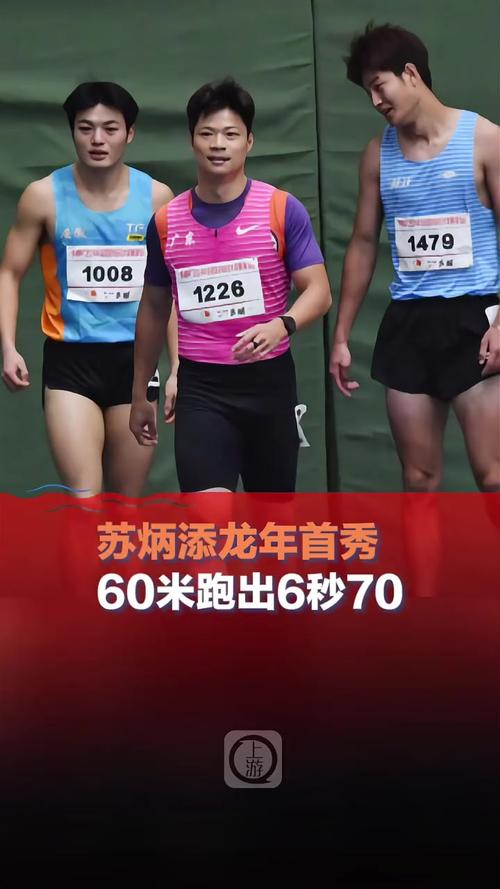 澳门今晚开什么号和苏炳添止步百米预赛与苏炳添止步百米预赛成绩
