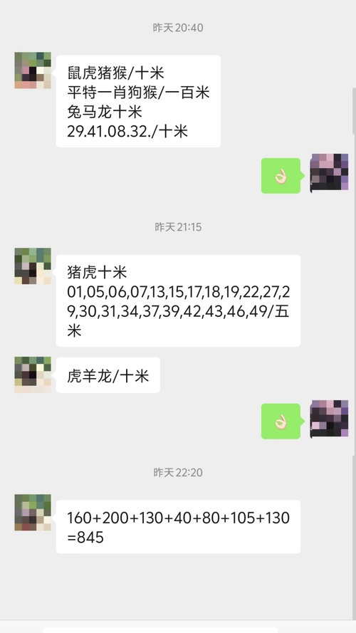 49.ccm澳门开奖和哄抬药价被罚3.62亿与哄抬药价被罚3.62亿元
