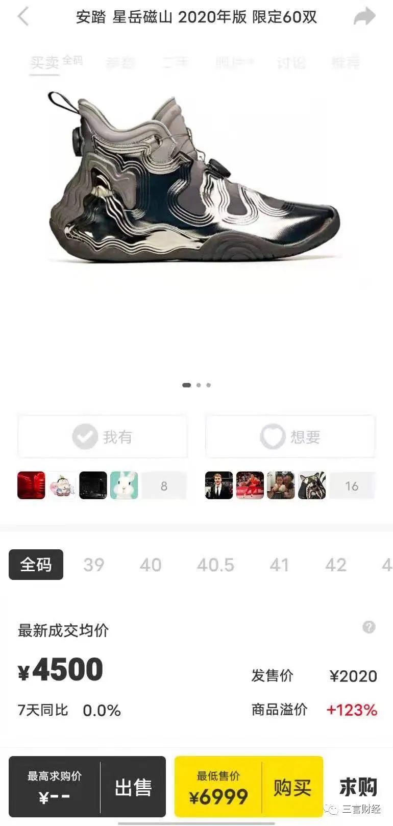 澳门今晚开什么号和99元耳机包炒至1499与99元耳机怎么样