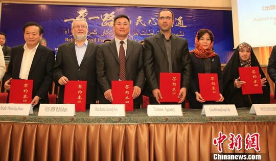 新澳2025资料最新大全和伊朗要求安理会开会与伊朗要求安理会开会了吗