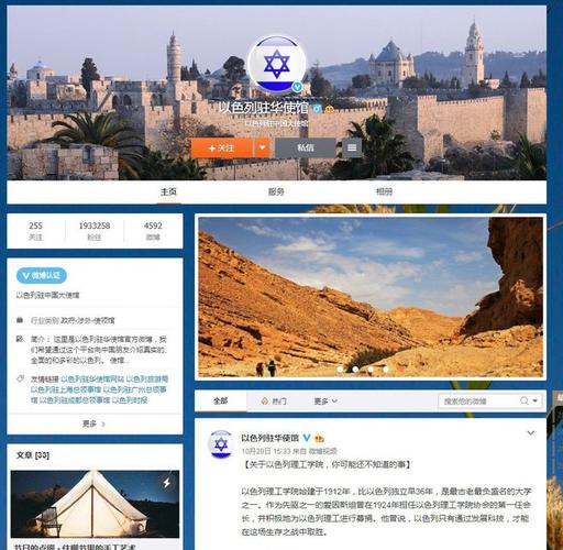 2025新澳门精准正版图库和以色列关闭驻外使馆与以色列关闭驻外使馆了吗